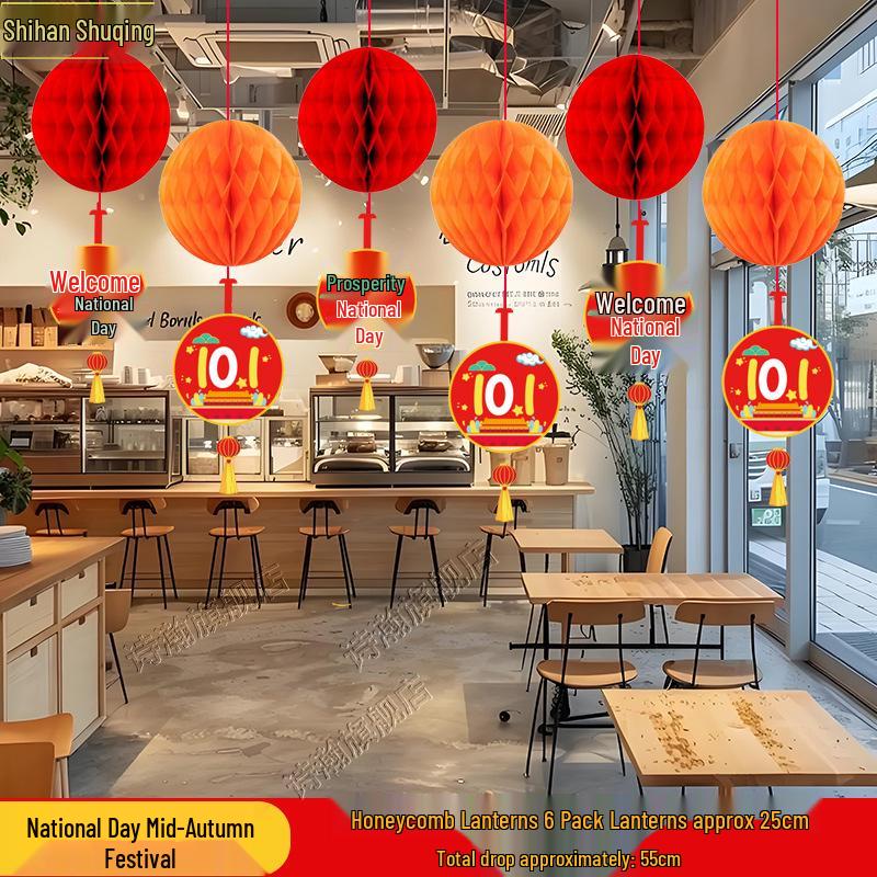 2025 Mid-Autumn Honeycomb Lanterns for Kindergarten & Shop Decorations