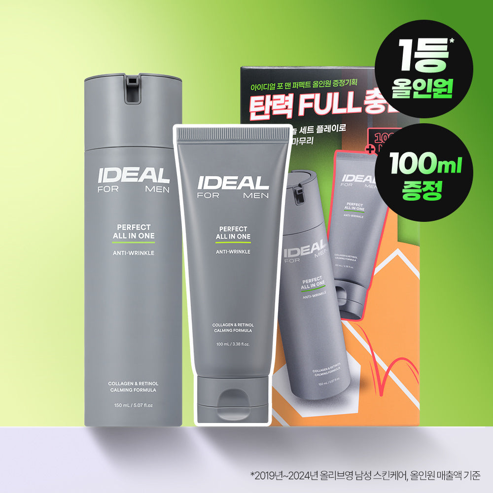 Ideal for Men Perfect All in One 150ml