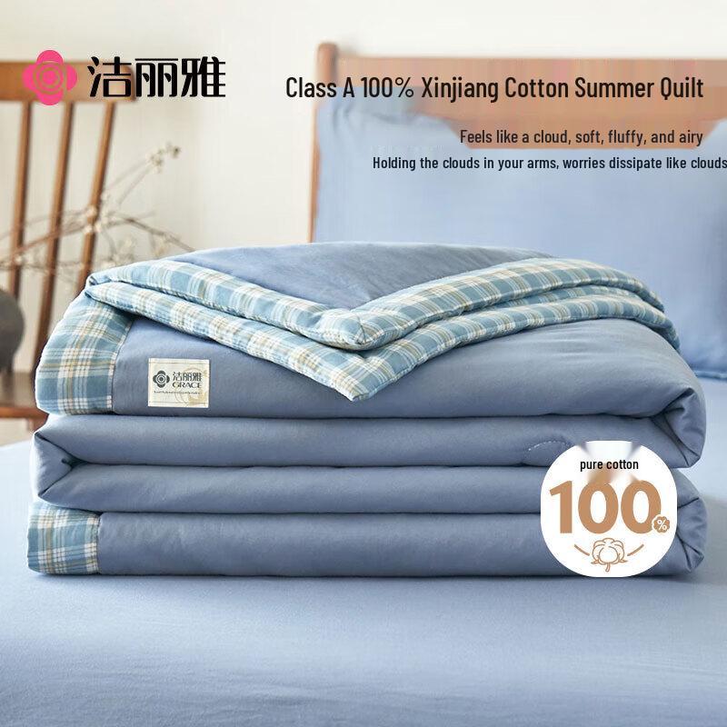 

Jieliya 100% Xinjiang Cotton Washable Summer Quilt
