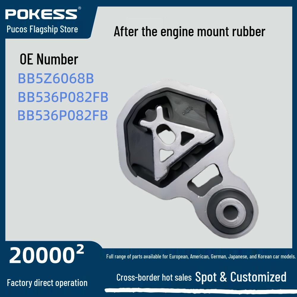 BB5Z6068B Rear Engine Mount Rubber for 2012-2019 Ford Explorer 2.0T BB5Z6068B