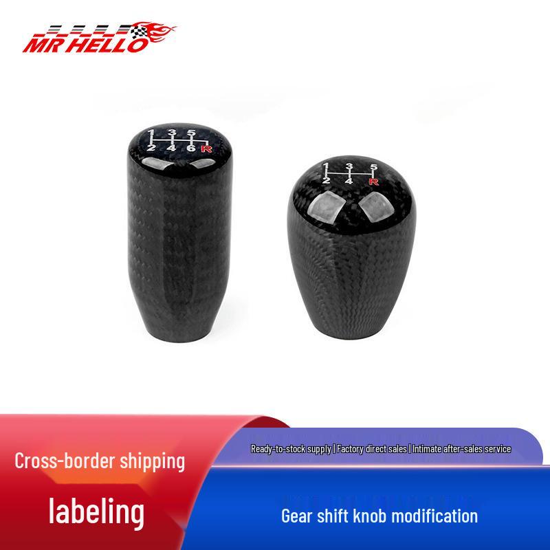 Carbon Fiber Gear Shift Knob for 5-6 Speed Cars