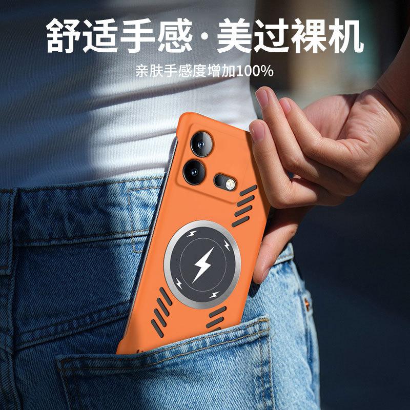 Applicable to VIVO IQOO NEO11 borderless mobile phone case IQOONEO10 lightning magnetic suction NEO9 protective case