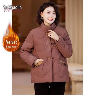 Yuzhaolin Women's Stand-Collar Padded Winter Jacket