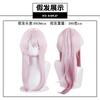 Tomorrow's Ark Cos Suit Longmen Six-star Array Master Lin Yuxia Cosplay Game Animation Costume