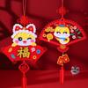Chinese Style Snake Year Fu Character Pendant DIY Toy Spring Festival Supplies  Spring Festival