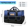 Arrizo Multi-Function Tool Bag Thickened Plumber Canvas Hardware Tool Bag Electrician Bag Storage Bag Carpenter