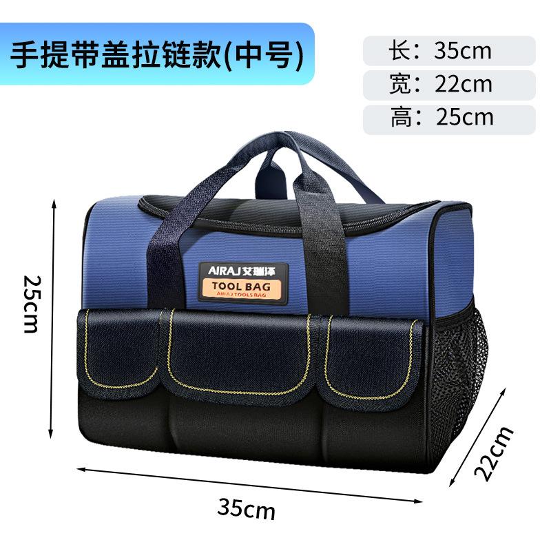Arrizo Multi-Function Tool Bag Thickened Plumber Canvas Hardware Tool Bag Electrician Bag Storage Bag Carpenter