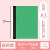 10pcs Transparent Pull Rod Clip Plastic Data Book Clip Exam Paper Folder A4 Pull Rod Clip Confidential Folder Office Supplies