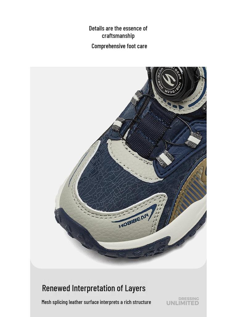 HOBIBEAR Plus Velvet Winter Kids' Sports Shoes - Warm Dad-Inspired Casual Running Shoes