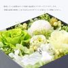 RoseDesign Preserved Flower Arrangement Gift Green Never-Withering Flowers