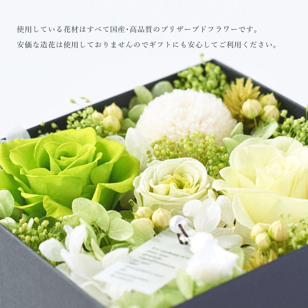 RoseDesign Preserved Flower Arrangement Gift Green Never-Withering Flowers