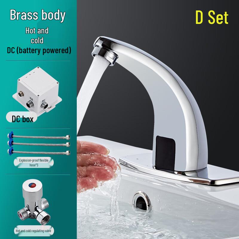 Yuzhuxun HC Automatic Sensor Faucet