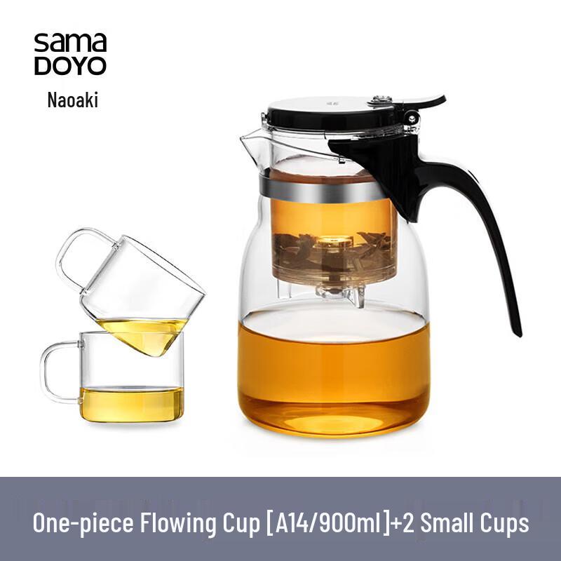 Shangming One-Touch Glass Tea Infuser Pot