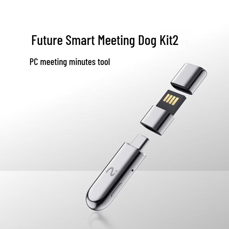 iFLYTEK Future Smart Meeting Dog Kit 2