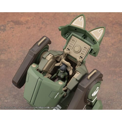 Kotobukiya JGSDF Type 07 Tank Nachin Append Parts Model Kit Accessory Set