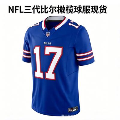Jersey de Futebol Americano NFL Buffalo Bills Josh Allen 17 Edição Limitada Estilo Vapor Apparel Esportivo de Equipe para Fãs