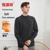 Hengyuanxiang Men's Heavyweight Pure Cashmere Sweater
