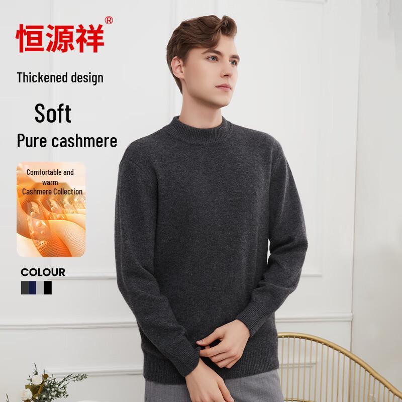 Hengyuanxiang Men's Heavyweight Pure Cashmere Sweater