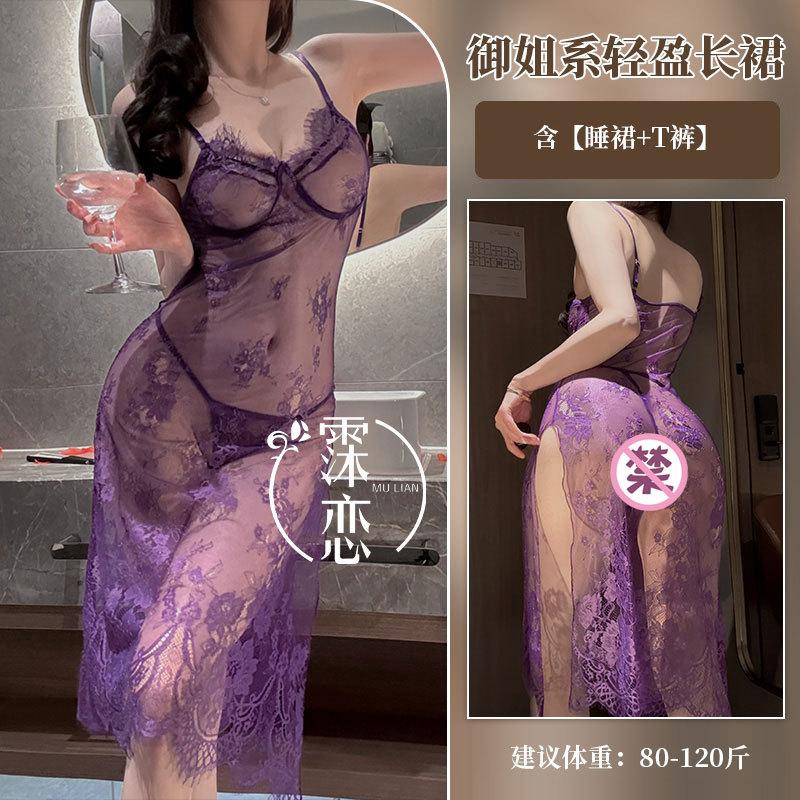 Sex Underwear Pure Desire Suspender Lace Perspective Sexy Split-ended Long Dress Purple Pure Desire Small Chest Temptation