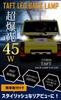 Daihatsu Taft LED Backup Single Wedge High Custom Vehicle Inspection Compliant Lamp, T16, 45W, 560lm, Bulb, White, Brightness, Energy-Saving, 1120LM,