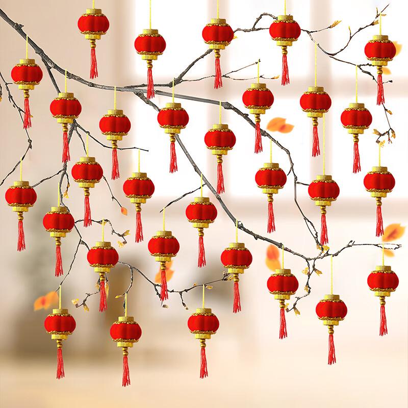 30-Pack Fu Character Flocked Mini Lanterns