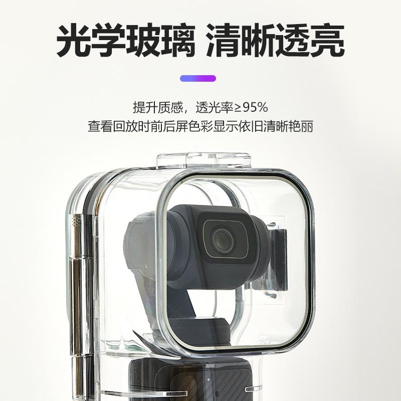 DJI Pocket 3 Waterproof Housing Case Protective Shell Action Camera Outdoor Adventure Travel