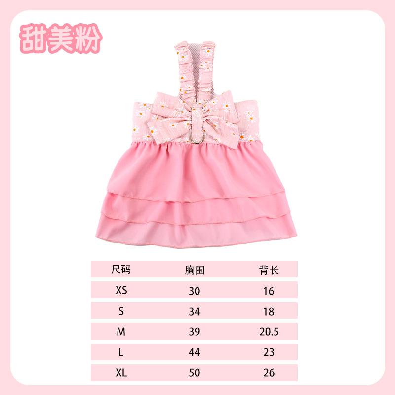 Cute Dog Skirt Cotton Pet Breathable Dress Teddy Little Daisy Skirt Chest and Back Clothes Pet Products