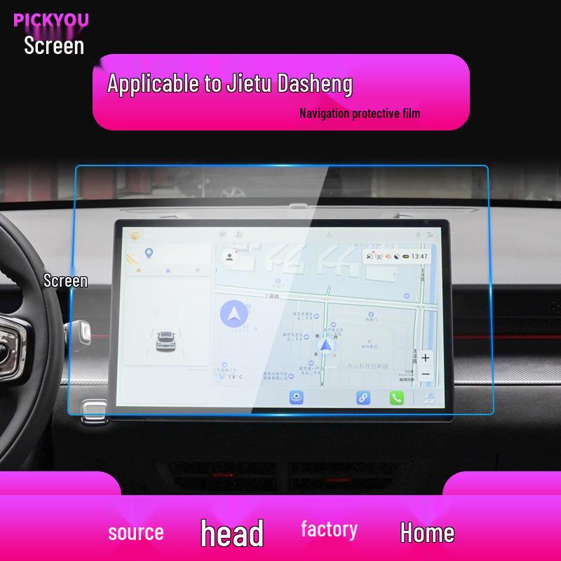 Jetour X70M/X70PRO/S Navigation & Instrument Screen Protective Tempered Film