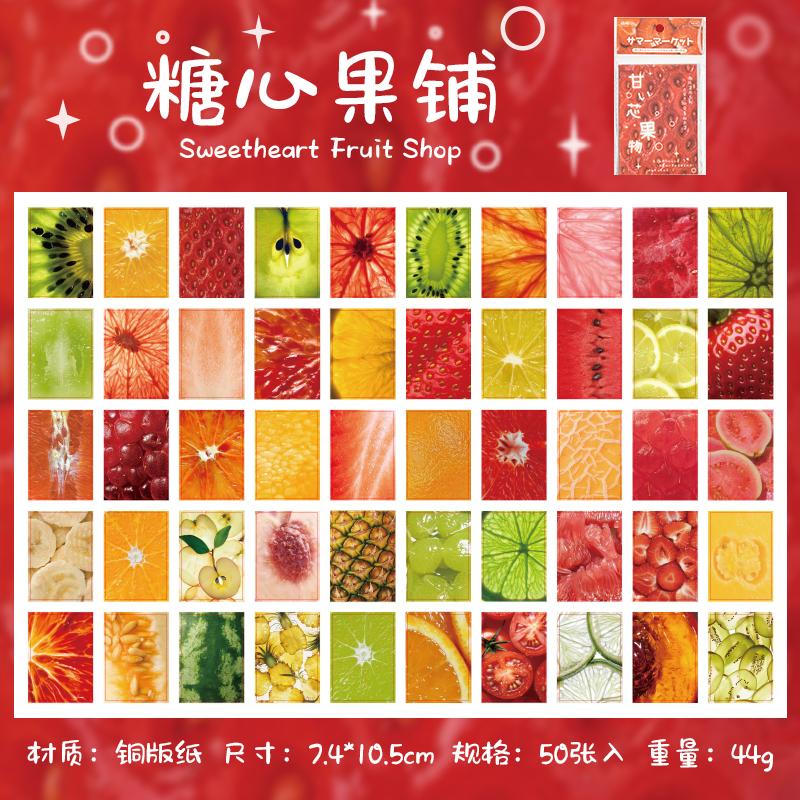 

50sheets Memo Material Retro Food Pattern Craft Paper DIY Junk Journal Scrapbook Creative Handbook Aesthetic Decorative Paper