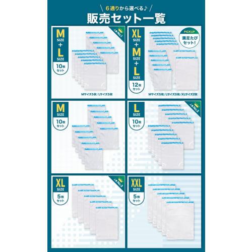 [You'll Never Go Back To Manual Compression!] LIXIA Compression Bags for Travel: Just Sit Down and Compress In 5 Seconds. [Featured In Jalan and Super