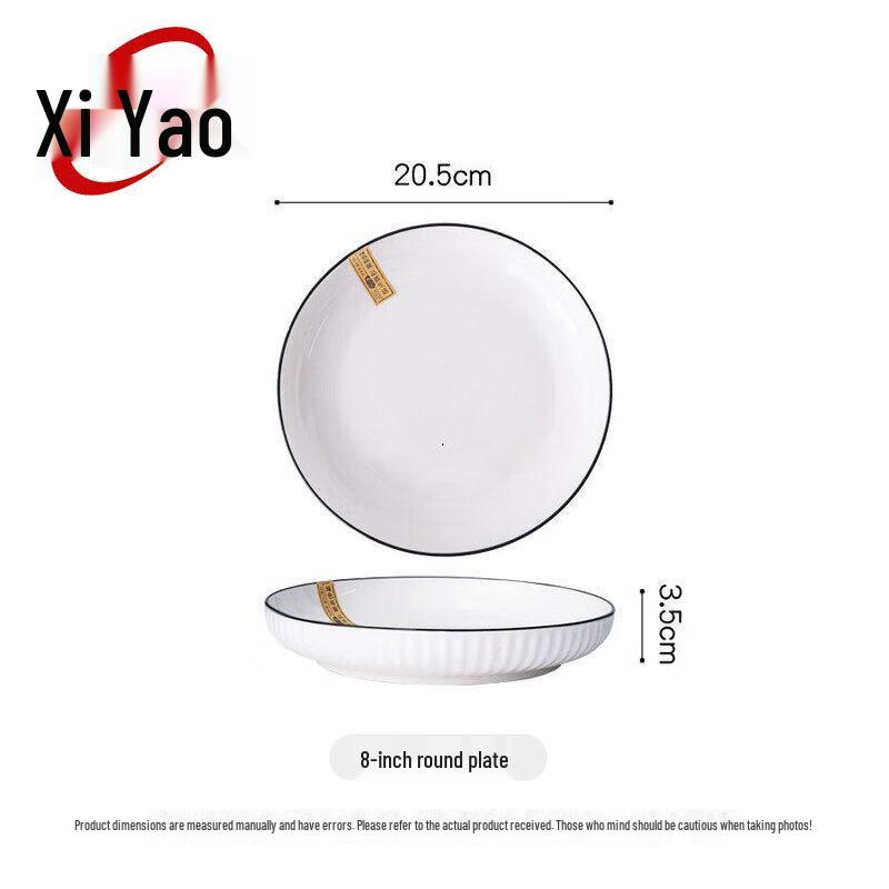 Xiyao Round Striped Ceramic Dinnerware Set