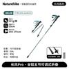 Naturehike Changfeng Pro 5-Section Foldable Aluminum Trekking Pole