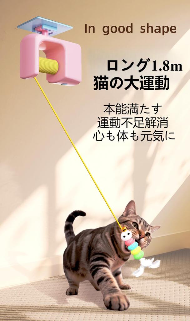 JOYOUTH Electric Cat Automatic Indoor Automatic Cat Toy with USB Cat Pet Electric Automatic Popular Cat Educational Stress Boredom Stimulates Hunting