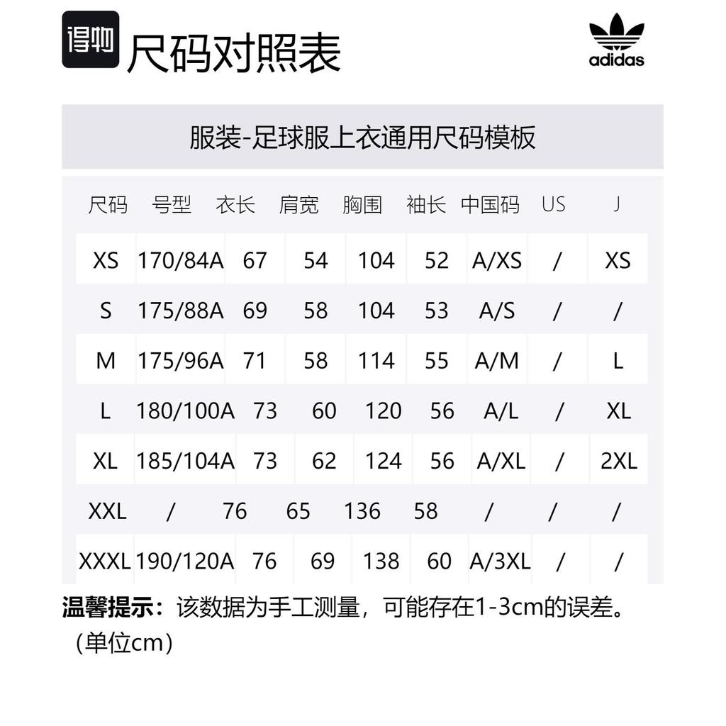 Adidas Originals ADILENIUM Soccer Jersey Men's Black IW3642