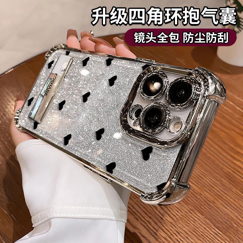 Full Screen Love Bracket Is Suitable for Apple 16 Simple Mobile Phone Case Xiaomi 15pro Electroplating Anti-drop 13 Fine Flash 7 Huawei
