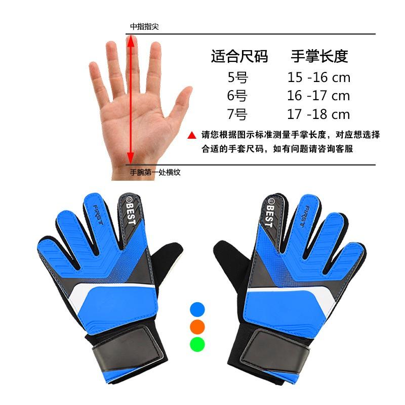 Kids Soccer Goalkeeper Gloves With Finger Protection Anti-Slip Latex Youth Football Goalie Gear Sizes 5-7