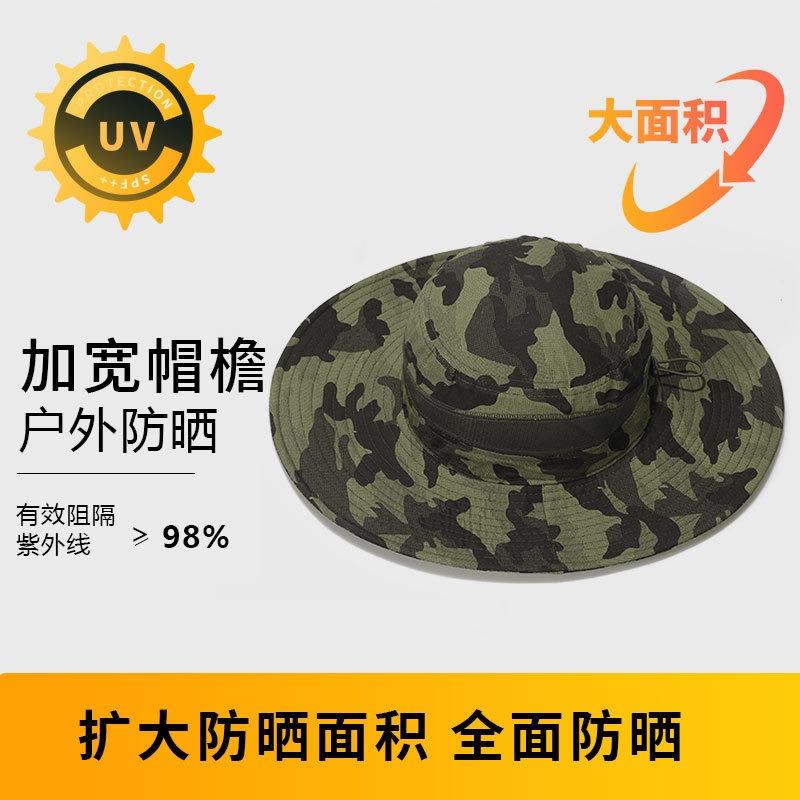 Summer Outdoor Sunscreen UV Protection Bucket Hat Men's Large Brim Shading Breathable Fishing Sun Hat
