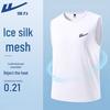 Men's Lightweight Ice Silk Running Vest