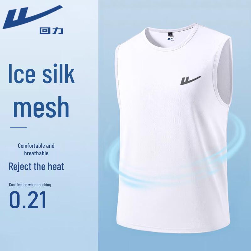 

Warrior Men s Ice Silk Quick-Dry Running Vest 2XL
