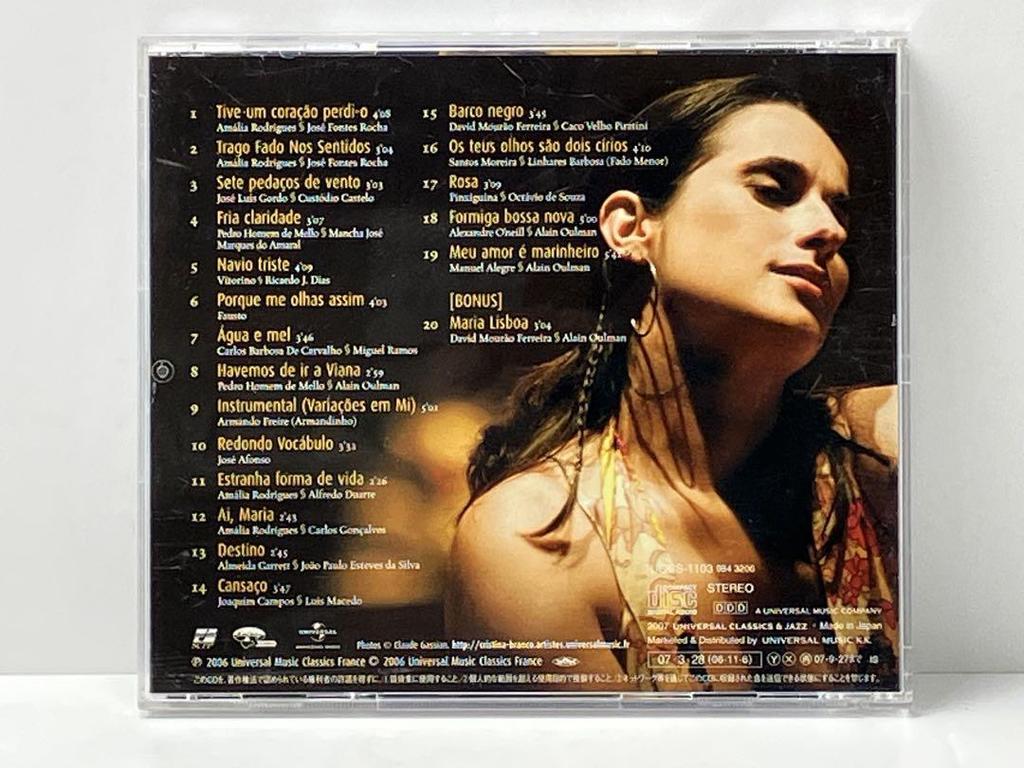 [USED] Christina Branco / Live Western CD