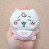 Chiikawa Baby Serie Plüsch Schlüsselanhänger Niedlicher Usagi Hachiware JiYi Taschenanhänger Weiche Kawaii Stoffpuppe Anhänger Geschenk für Freunde Kinder