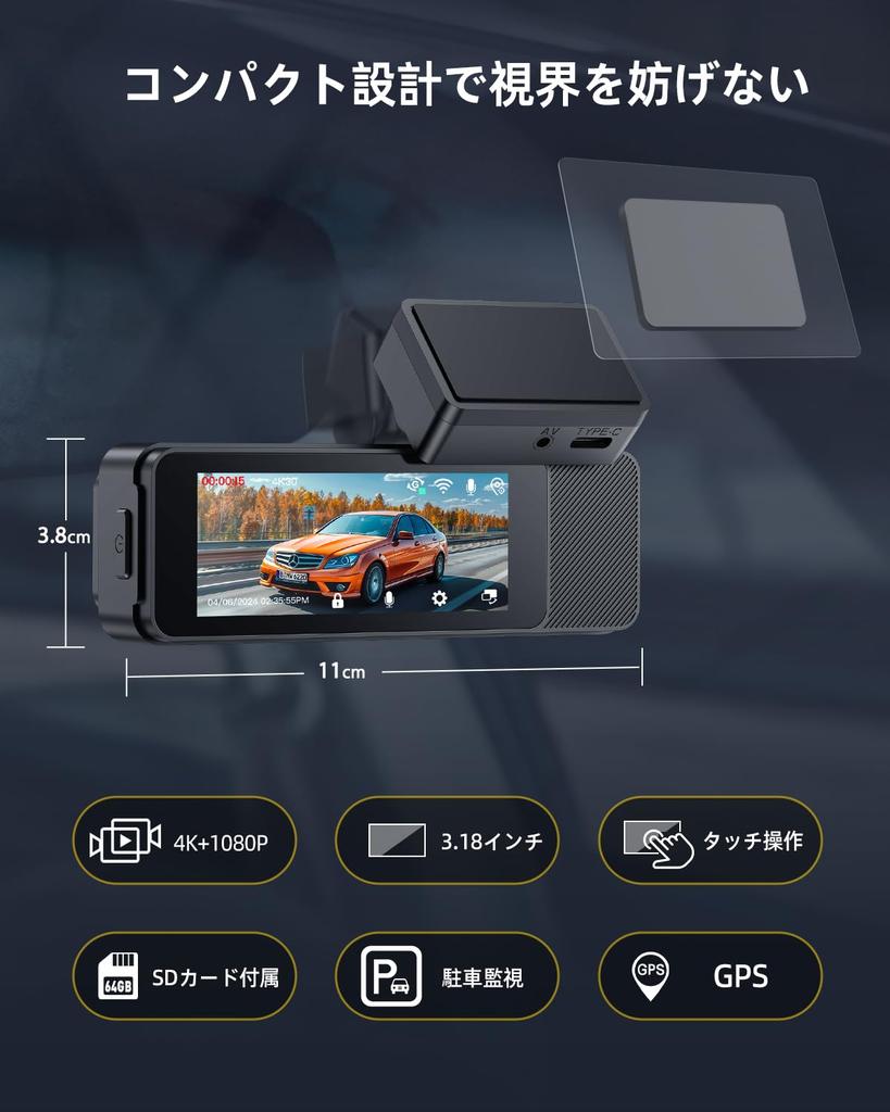 GKU Front Rear Dual 5GHz Parking WDR Night LED Traffic Light Wide Loop 64GB Card Japanese Manual Dashcam, & Cameras, 4K+1080P, Compact, Touchscreen,