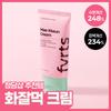 Favoriit Smooth Cream 50ml