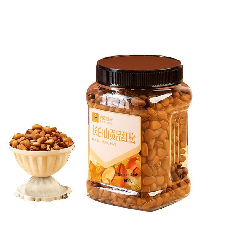 Liangpin Puzi Premium Pine Nuts