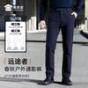 High-Elastic Water-Repellent Commuter Outdoor Pants