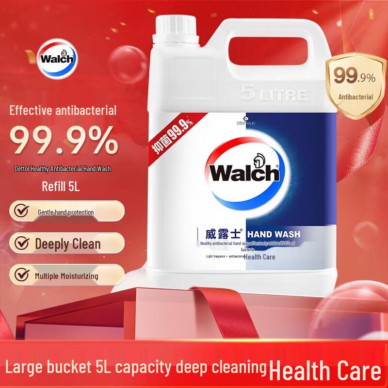 WALCH Healthy Antibacterial Hand Soap