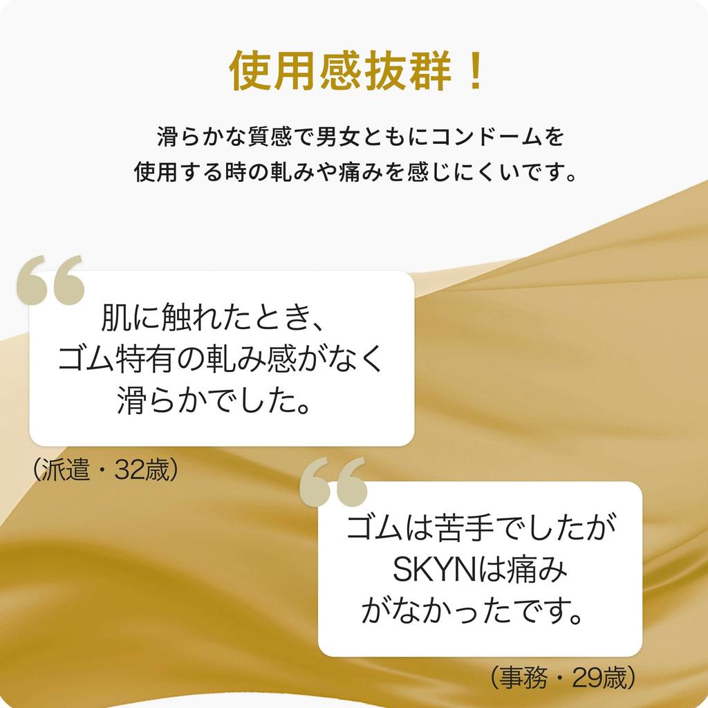 Condom Set Design for a Natural For Extra Lubricant Hidden Disposable Gentle on the Suitable for Beginners 2-Piece (10 Condoms) [Ultra-Thin Feeling]