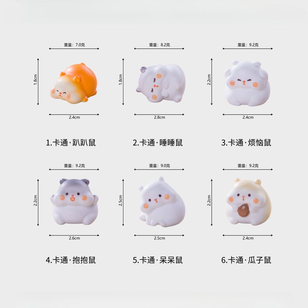 6Pcs/set Cartoon Hamster Animal Miniatures Resin Ornaments Fairy Garden Decoration Micro Landscape 1-3cm разноцветный