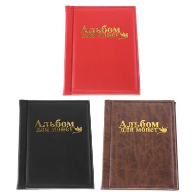 Neues Design, 250 Taschen, 10 Seiten, Weltmünzen-Aufbewahrungsalbum, Geldsammelbuch