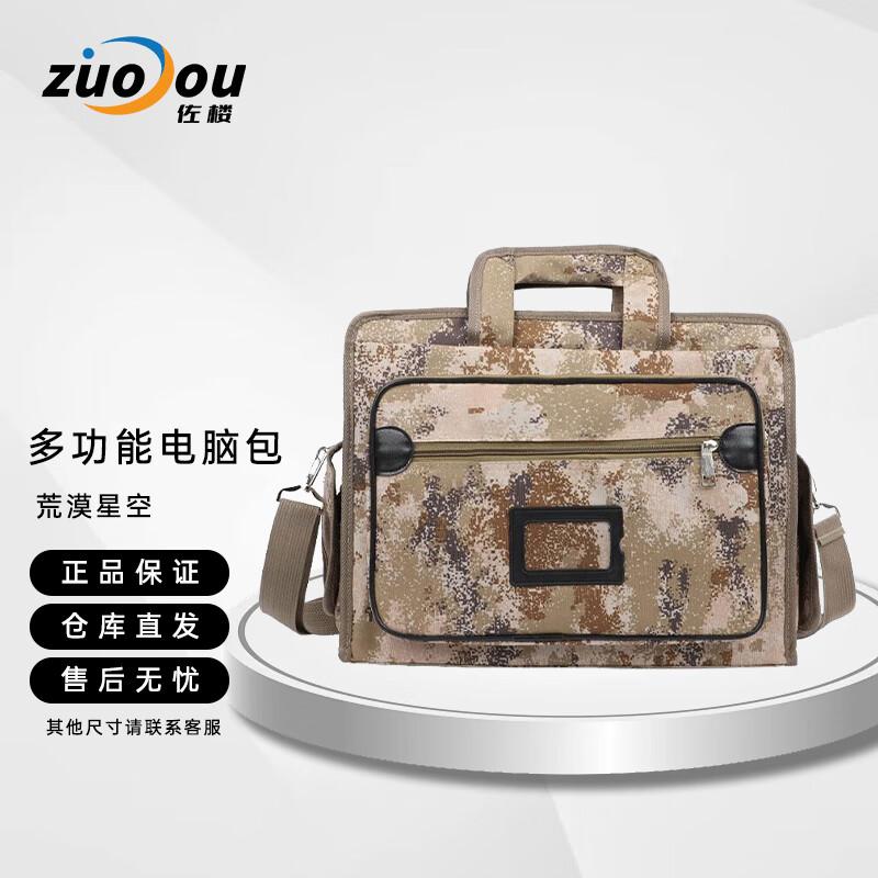 Multifunctional Laptop Briefcase Bag